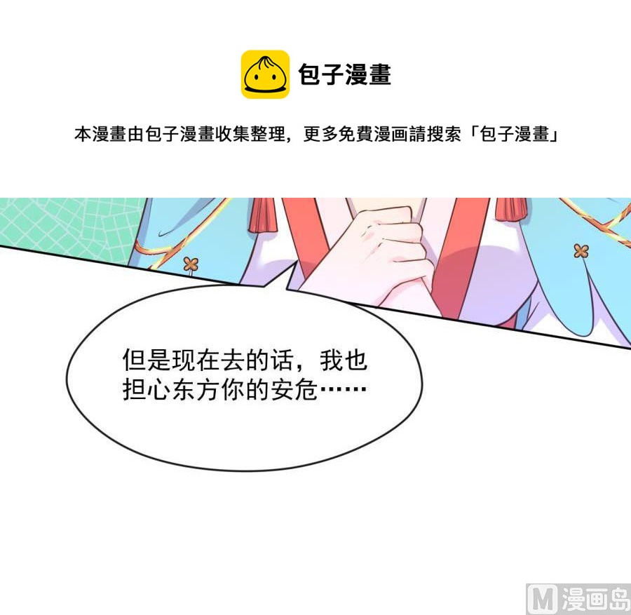最深刻的指控(1/2)-第128话