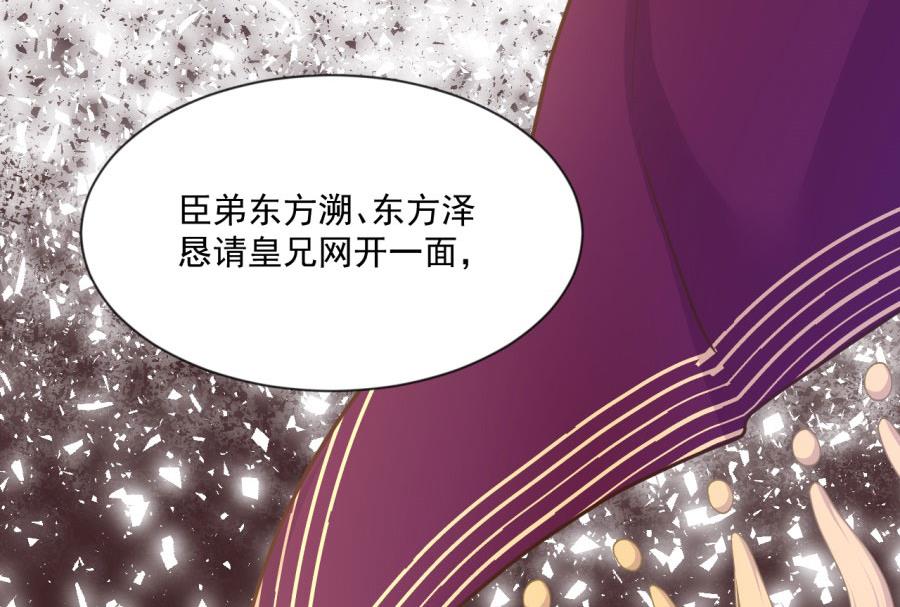 正面冲突(1/2)-第130话