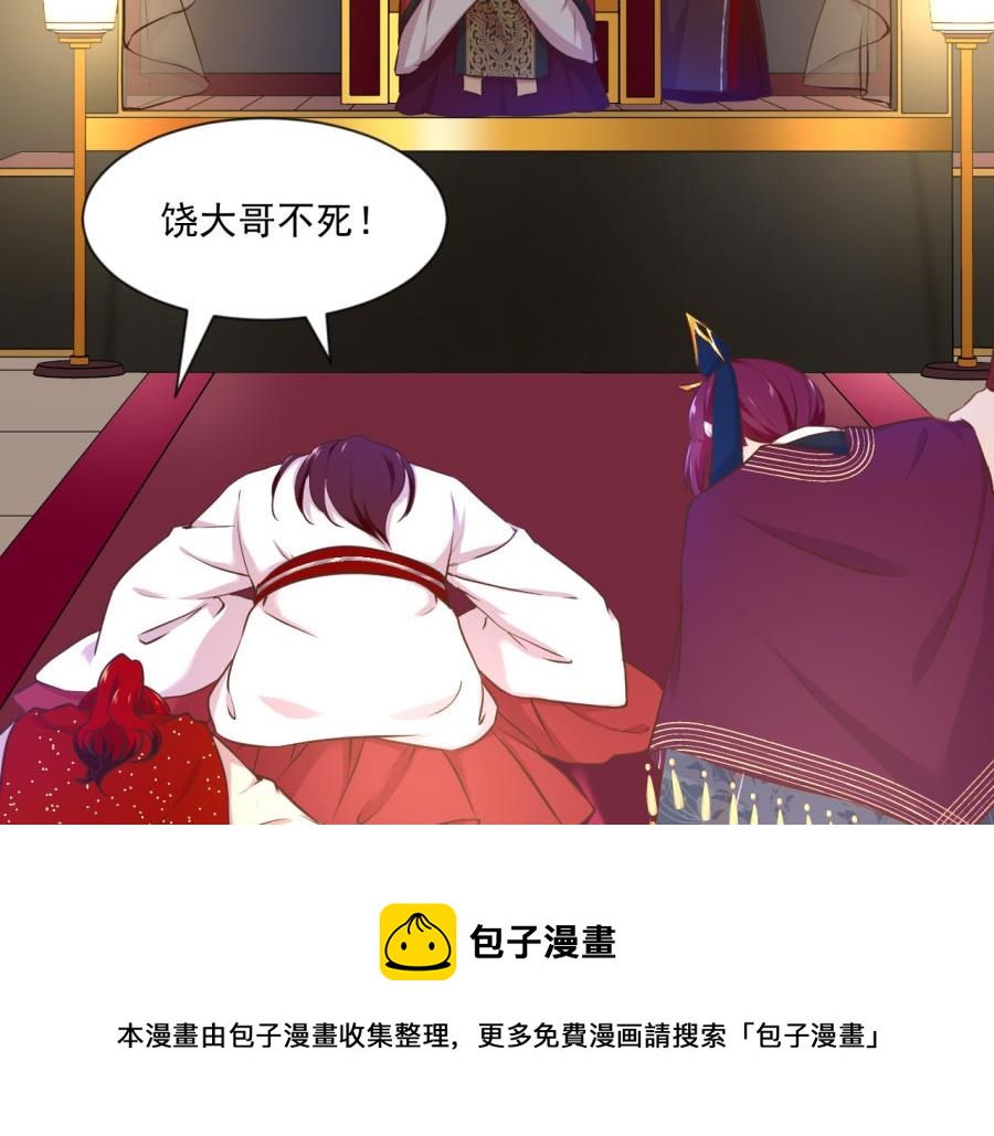 正面冲突(1/2)-第130话