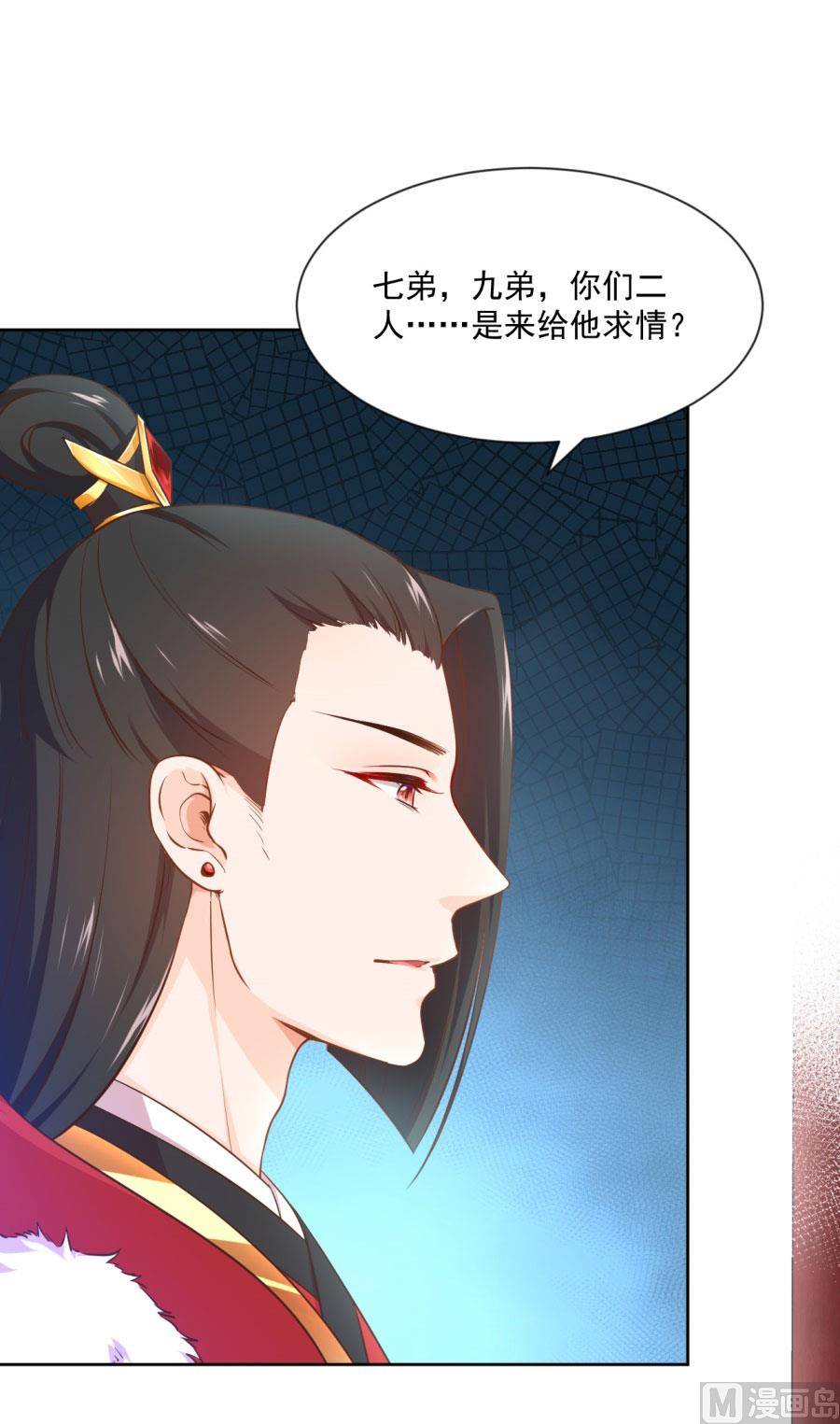 正面冲突(1/2)-第130话