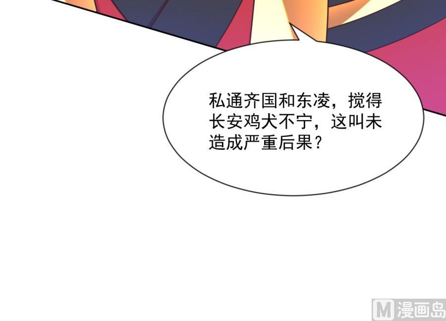 正面冲突(1/2)-第130话