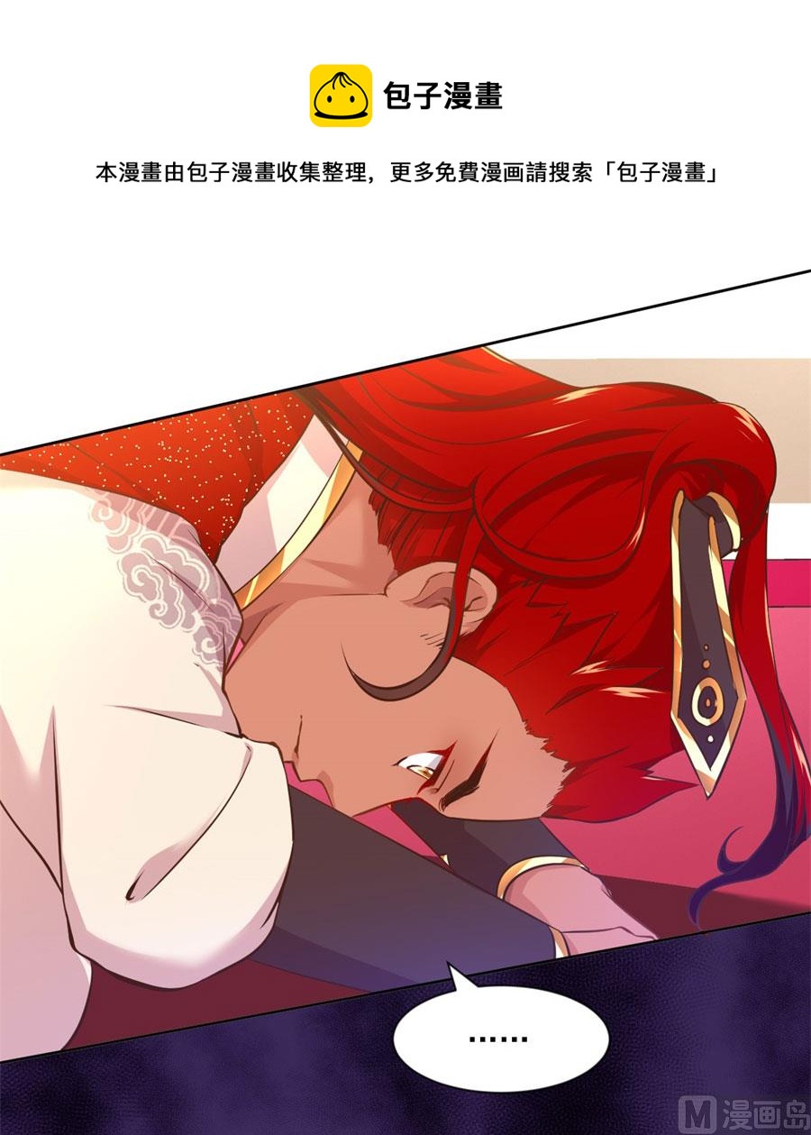 正面冲突(1/2)-第130话