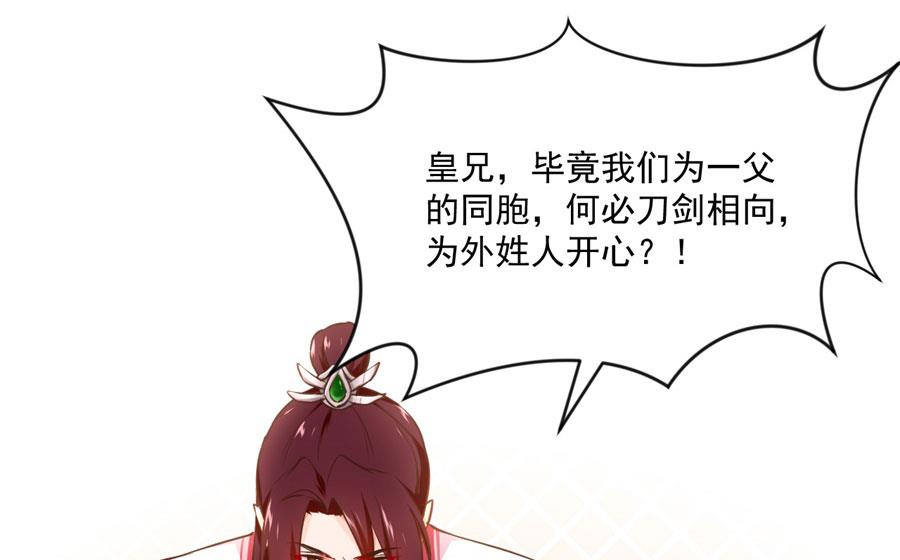 正面冲突(1/2)-第130话
