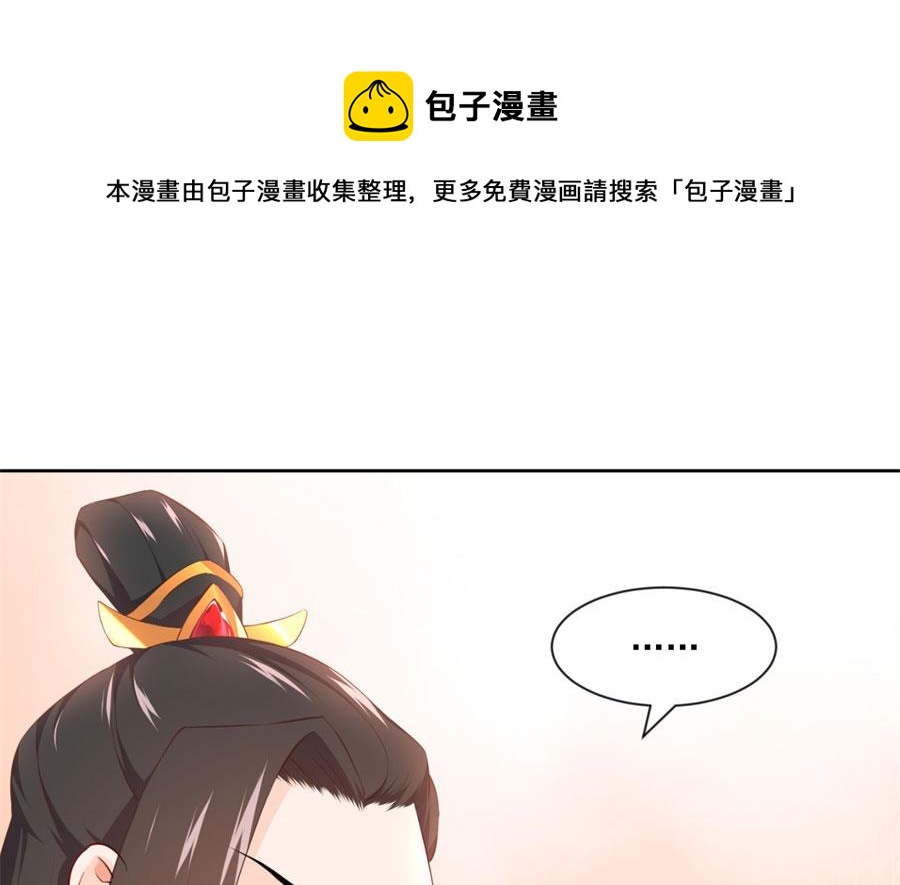 正面冲突(1/2)-第130话