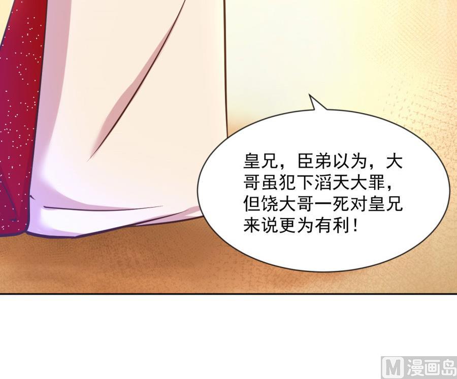 正面冲突(1/2)-第130话