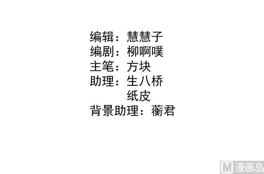 正面冲突(1/2)-第130话