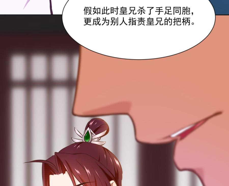 正面冲突(1/2)-第130话