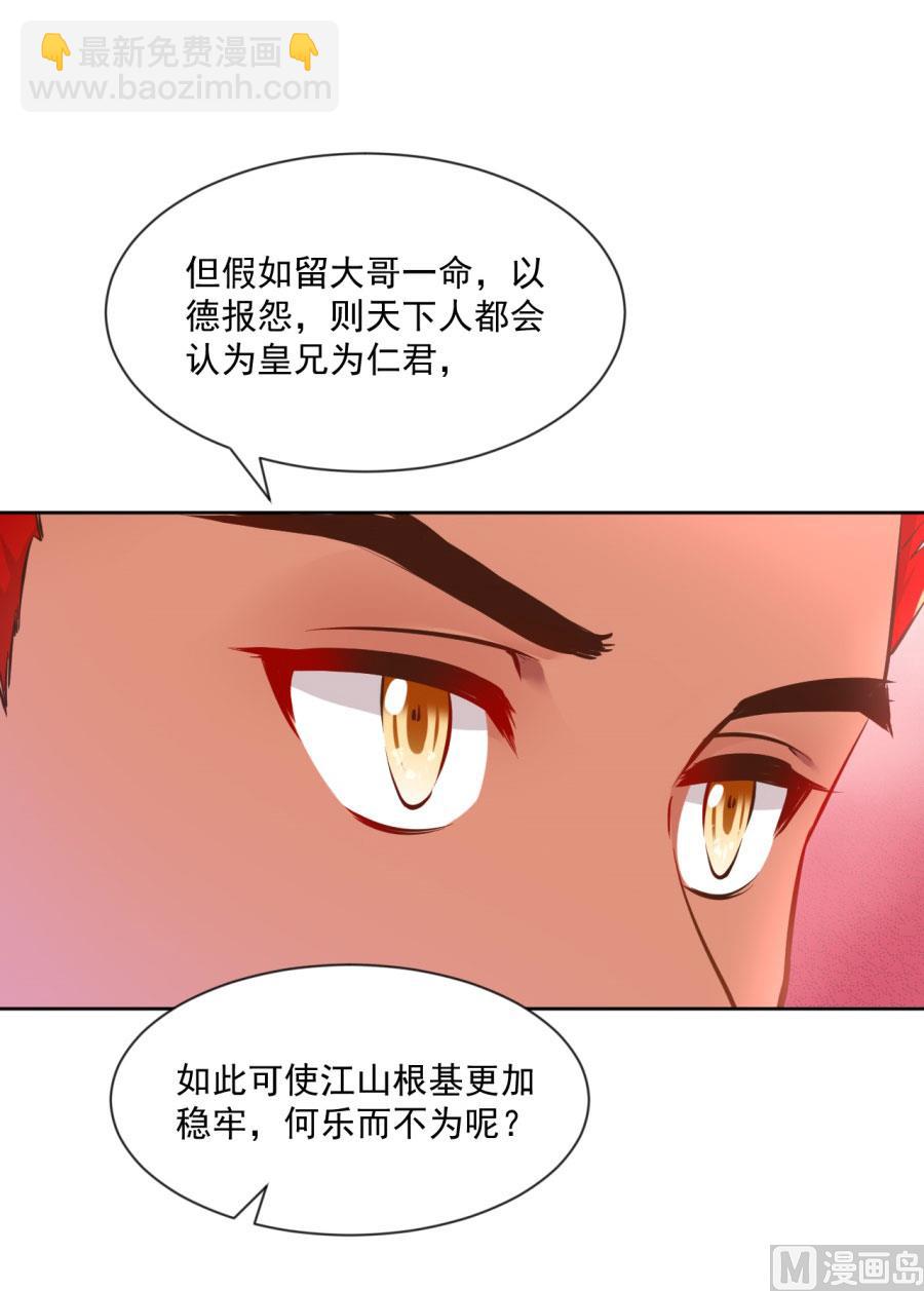 正面冲突(1/2)-第130话