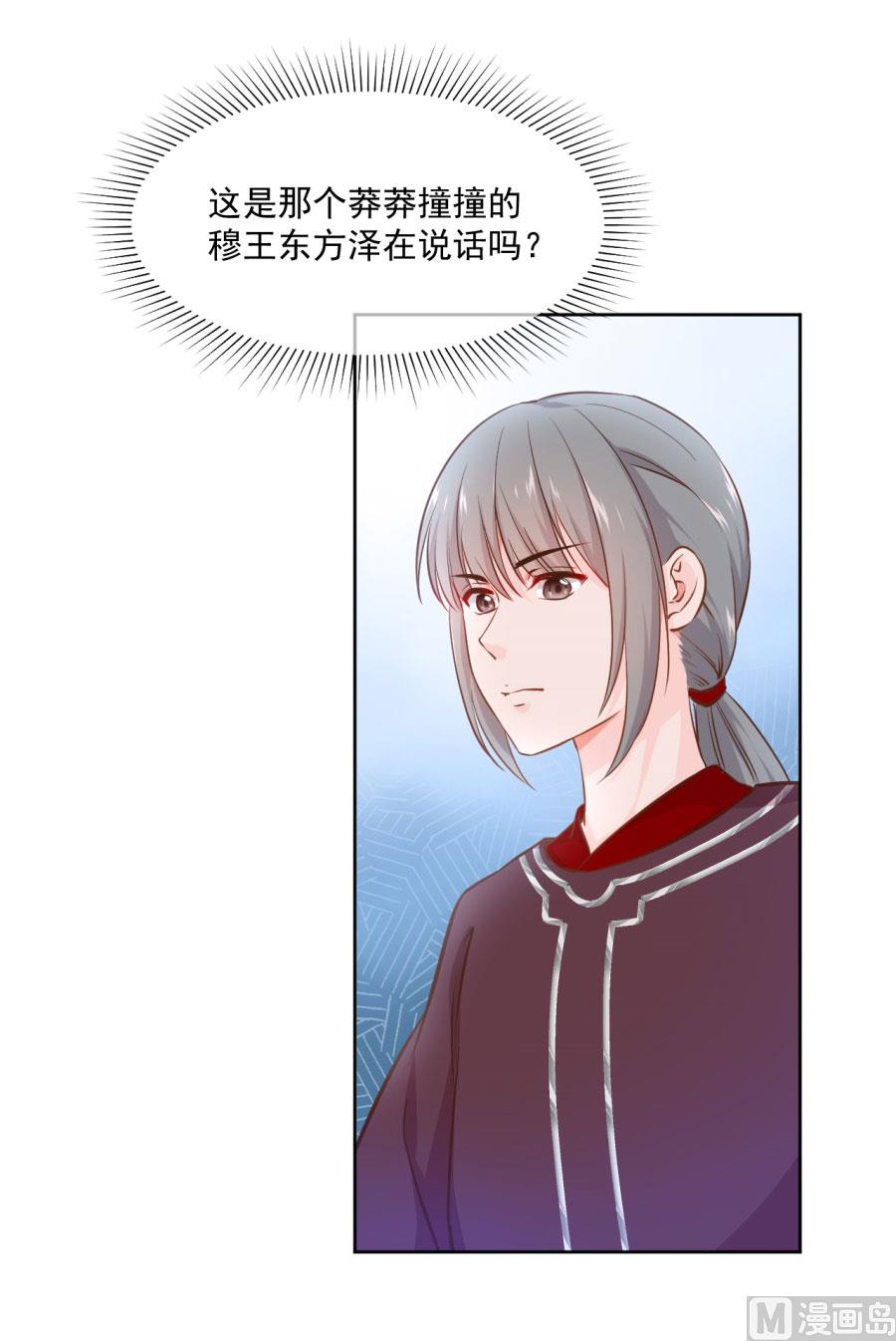 正面冲突(1/2)-第130话