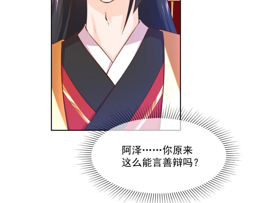 正面冲突(1/2)-第130话