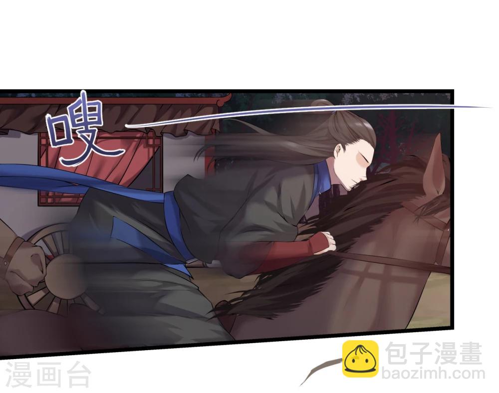 第14话 可怜女子(1/2)-第14话