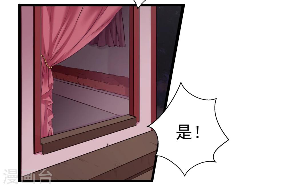 第14话 可怜女子(1/2)-第14话