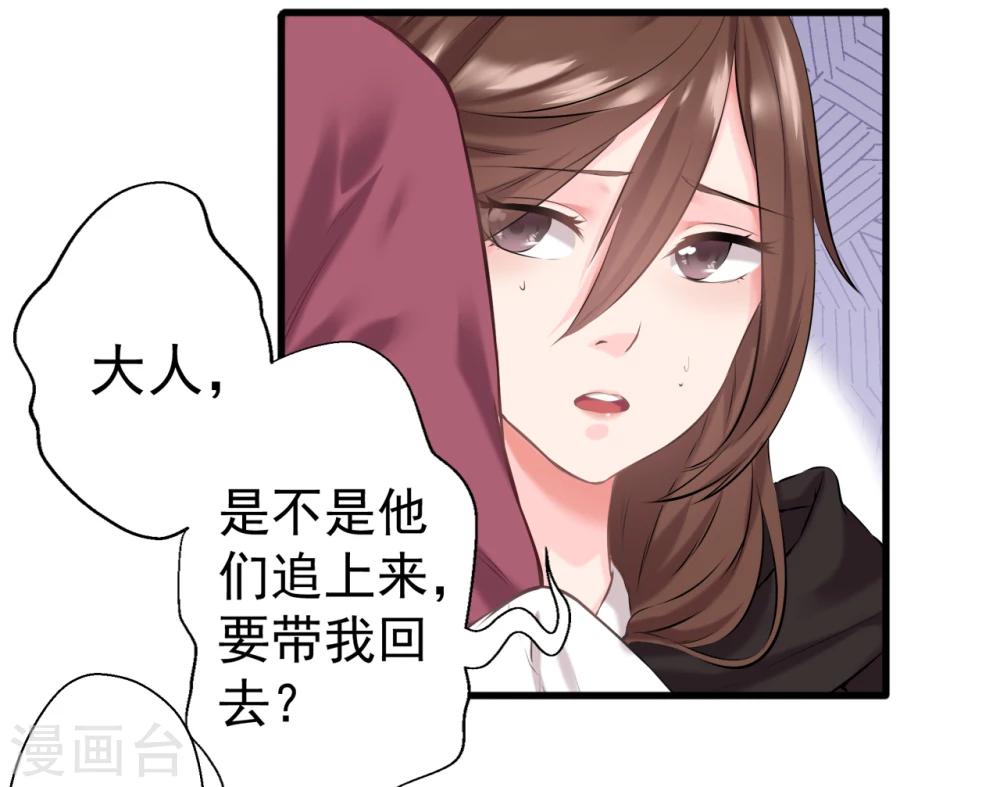 第14话 可怜女子(1/2)-第14话