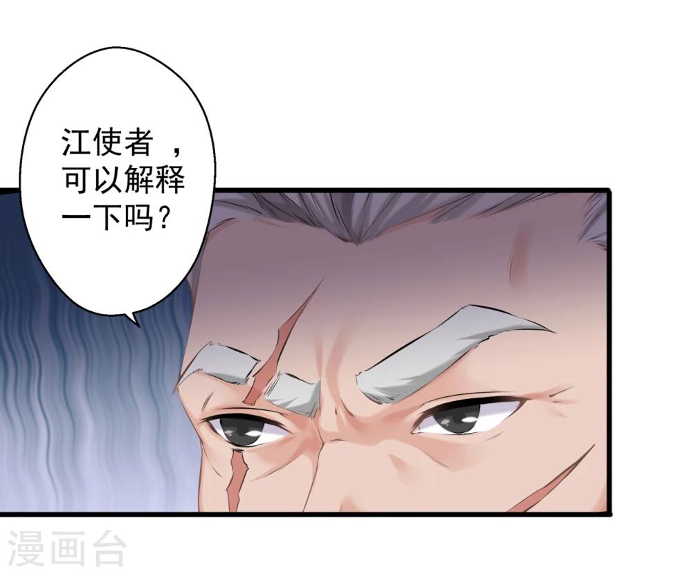 第14话 可怜女子(1/2)-第14话