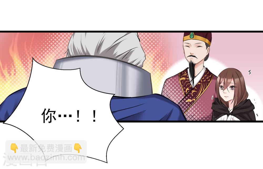 第14话 可怜女子(1/2)-第14话