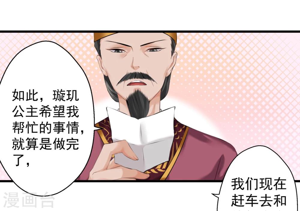 第14话 可怜女子(1/2)-第14话
