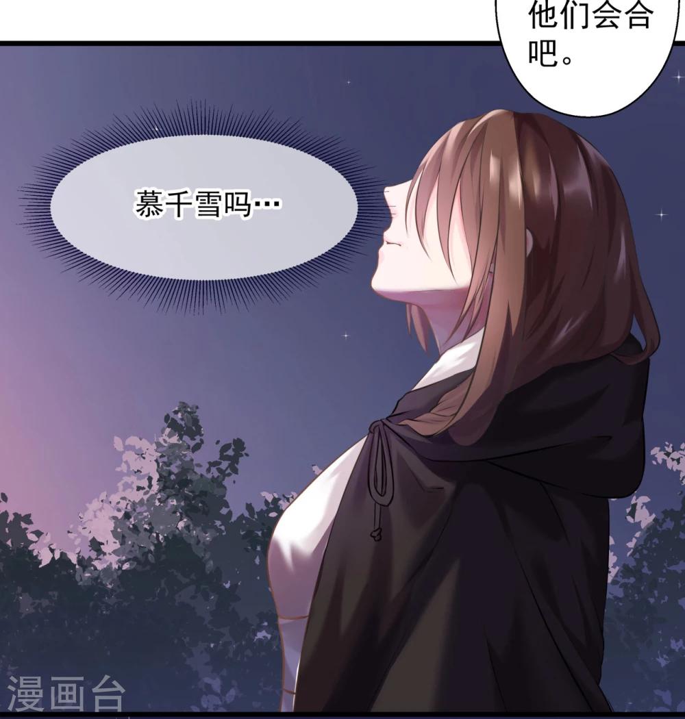 第14话 可怜女子(1/2)-第14话