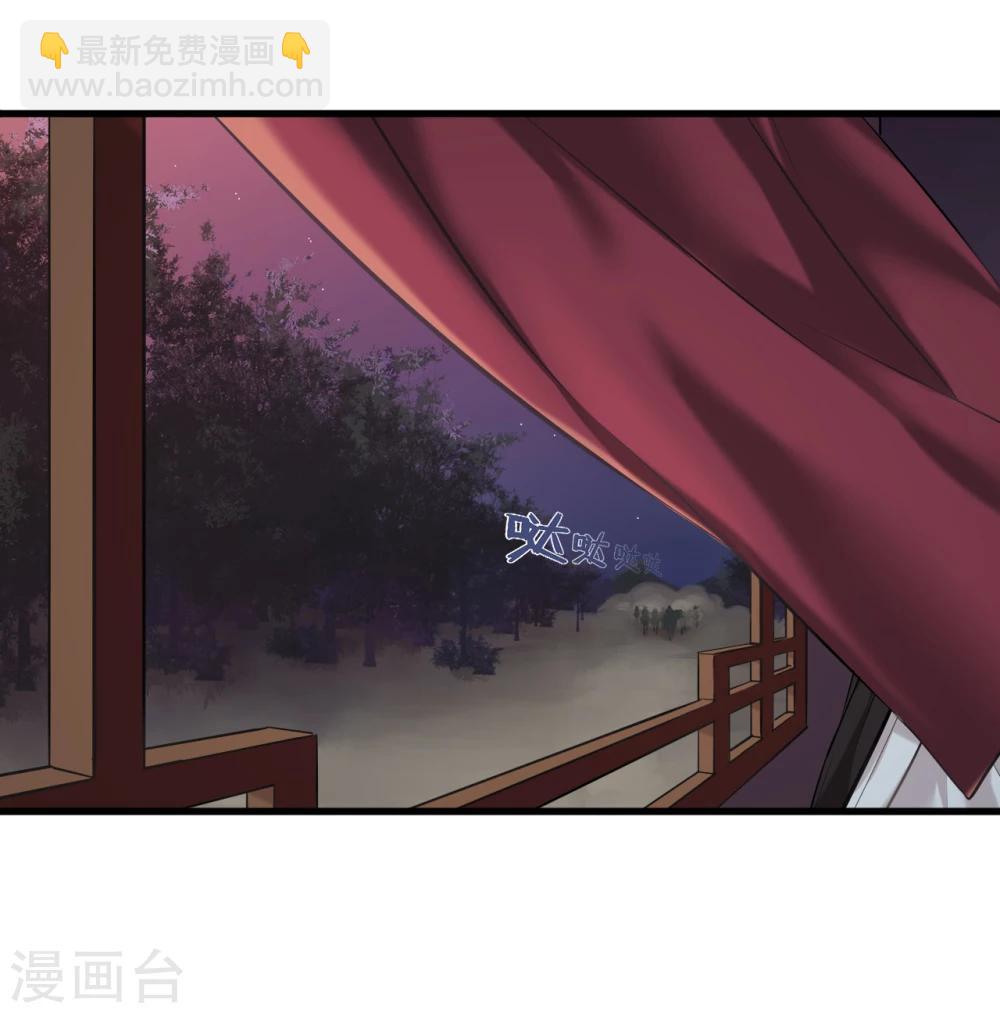 第14话 可怜女子(1/2)-第14话