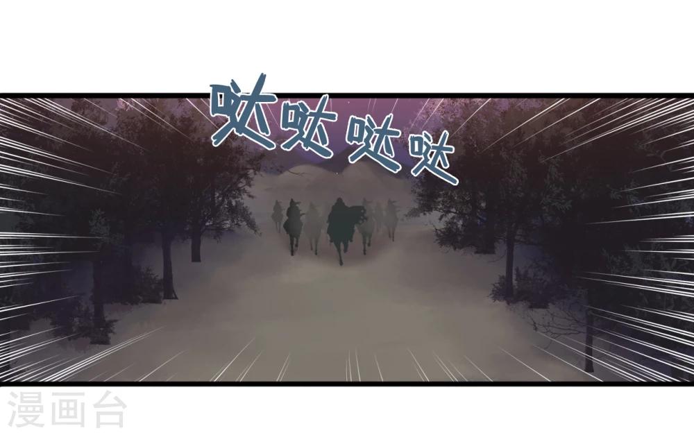 第14话 可怜女子(1/2)-第14话