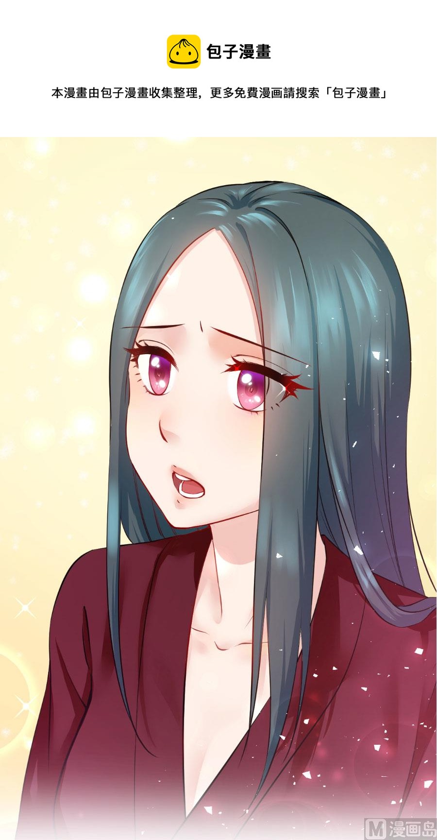 东方和千雪的求婚！！(1/2)-第132话