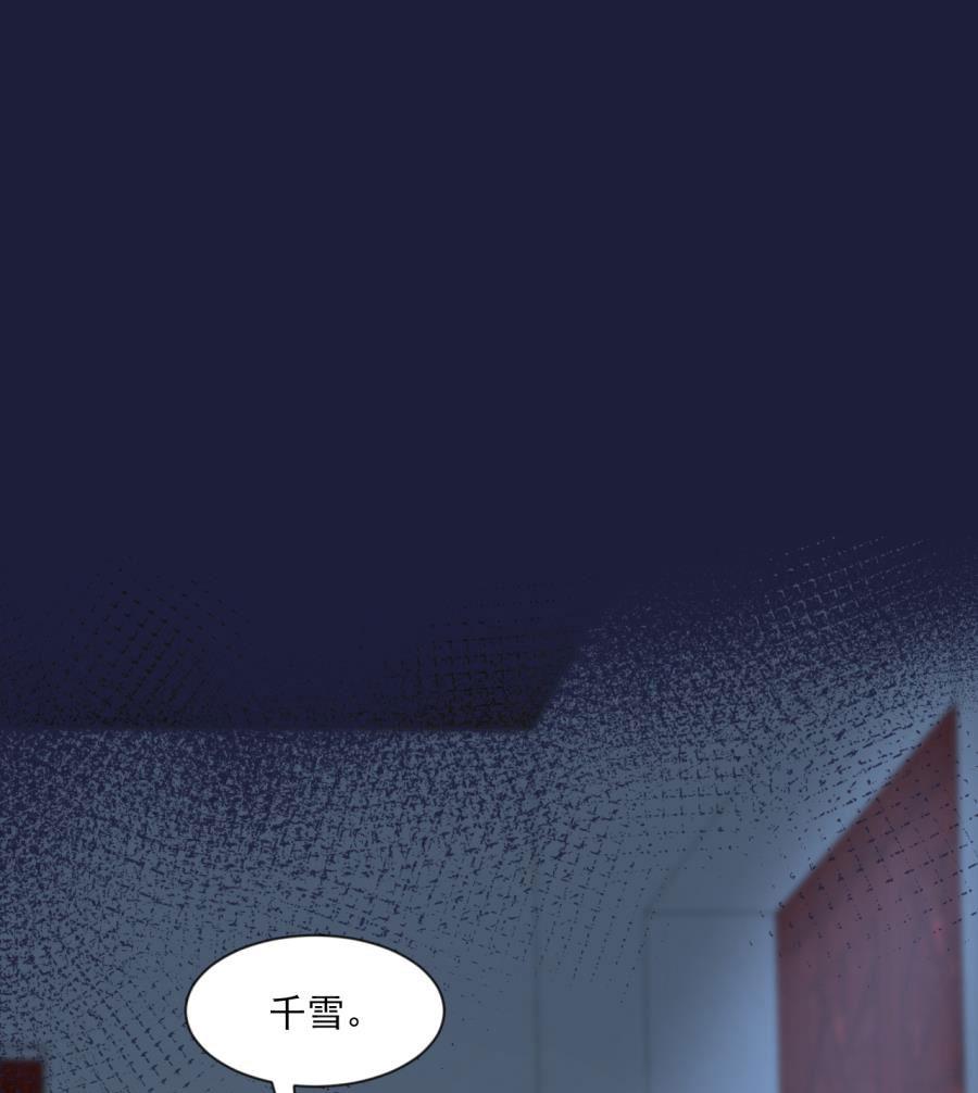 东方和千雪的求婚！！(1/2)-第132话