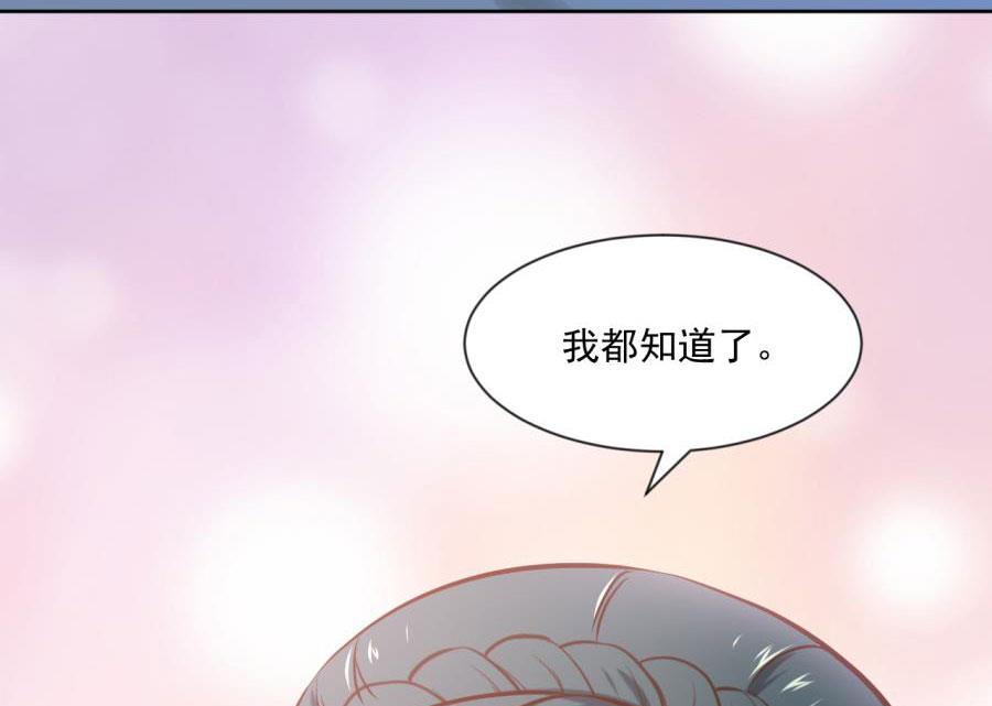 东方和千雪的求婚！！(1/2)-第132话