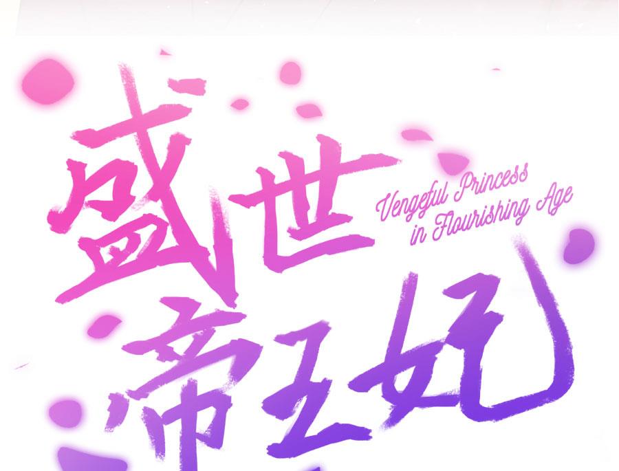 东方和千雪的求婚！！(1/2)-第132话