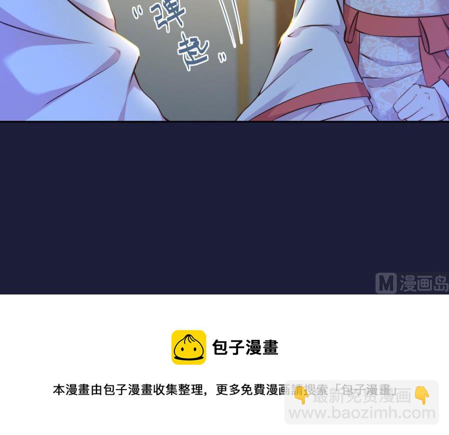 东方和千雪的求婚！！(1/2)-第132话