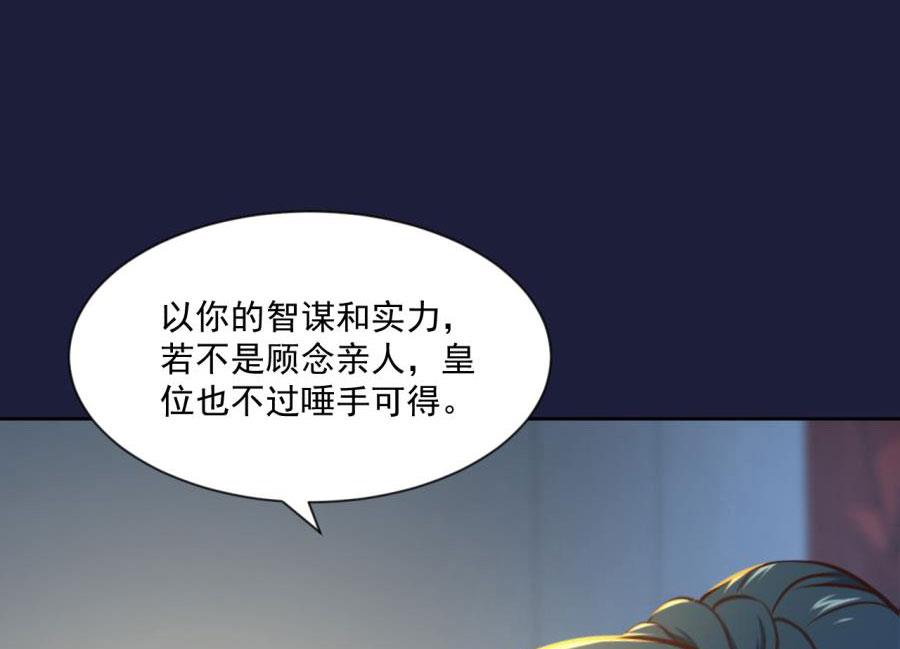 东方和千雪的求婚！！(1/2)-第132话