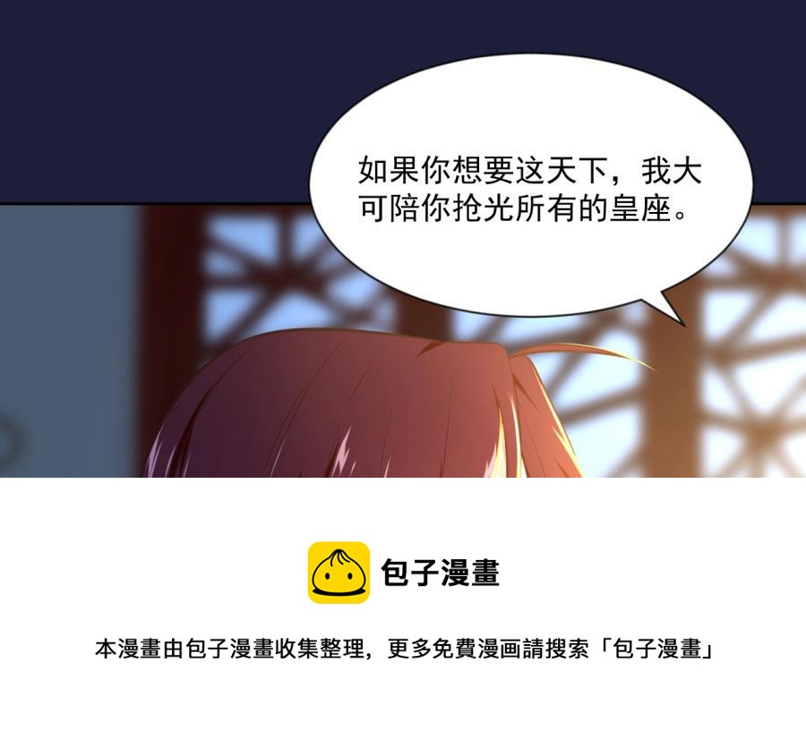 东方和千雪的求婚！！(1/2)-第132话