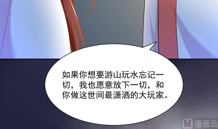 东方和千雪的求婚！！(1/2)-第132话