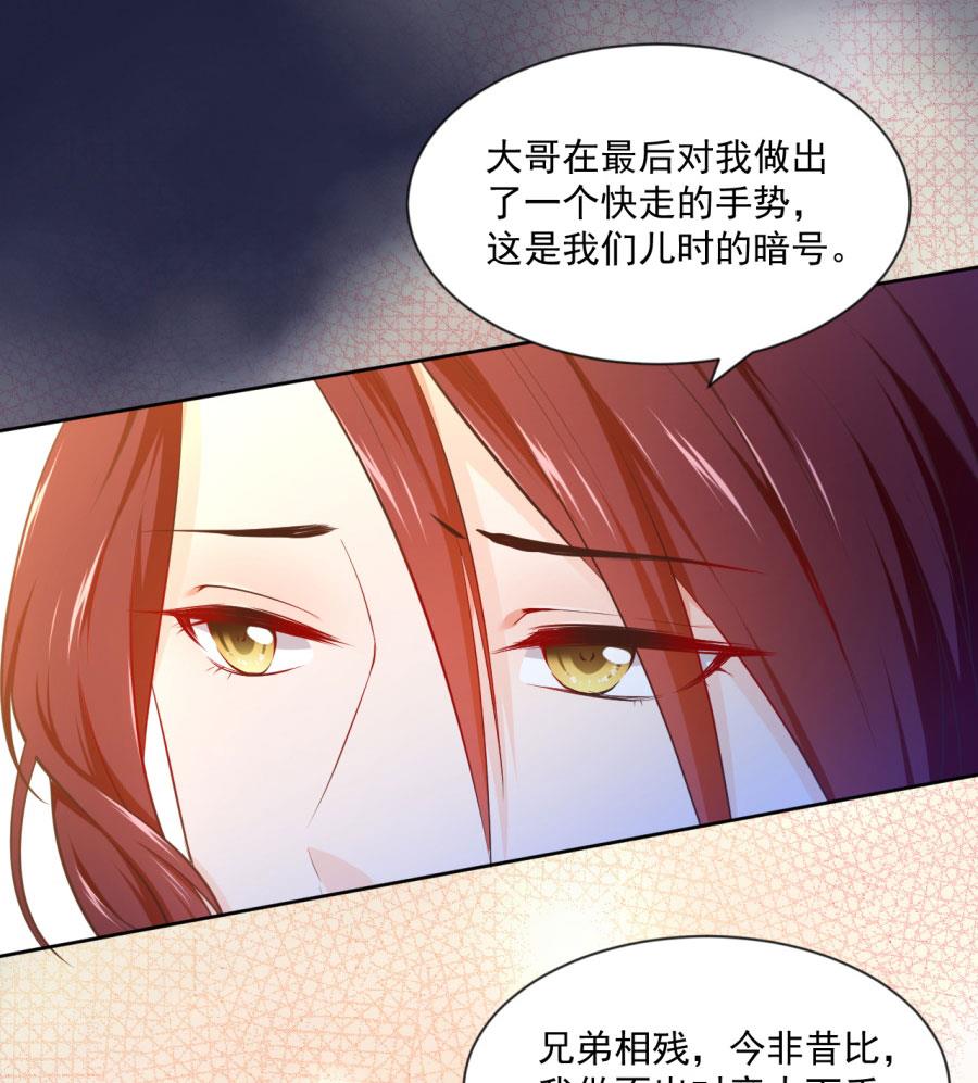 东方和千雪的求婚！！(1/2)-第132话