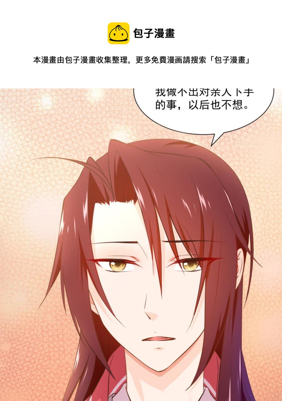 东方和千雪的求婚！！(1/2)-第132话