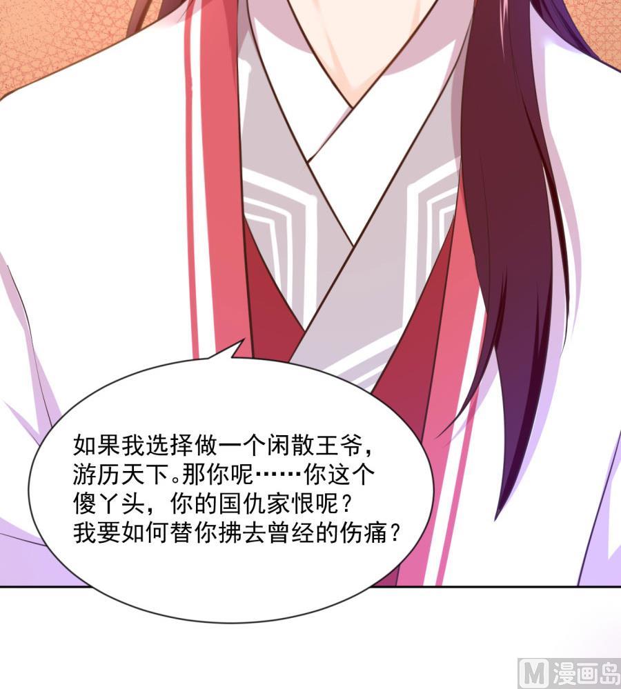 东方和千雪的求婚！！(1/2)-第132话