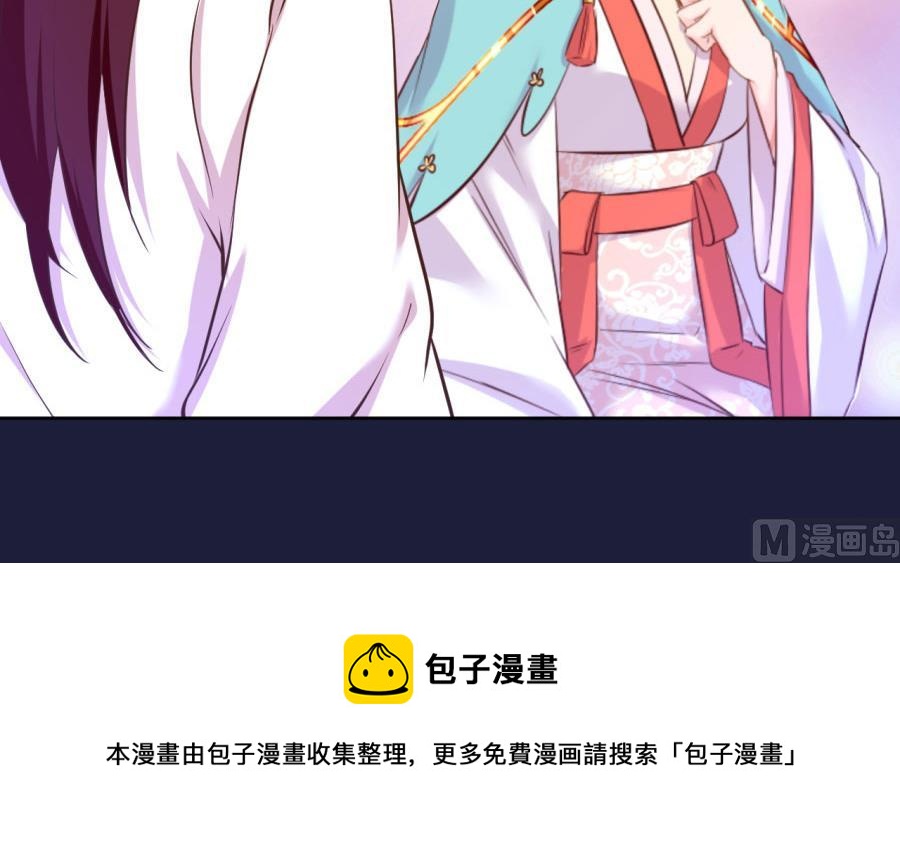 东方和千雪的求婚！！(1/2)-第132话