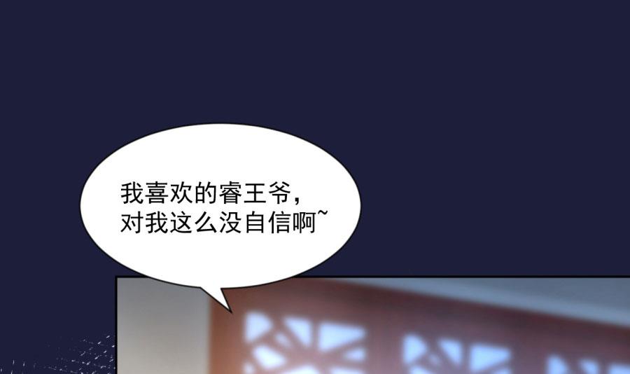 东方和千雪的求婚！！(1/2)-第132话