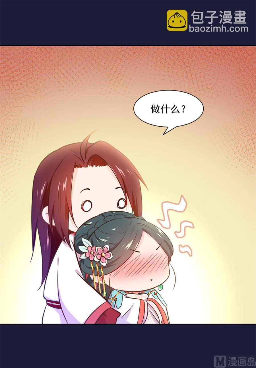 东方和千雪的求婚！！(1/2)-第132话