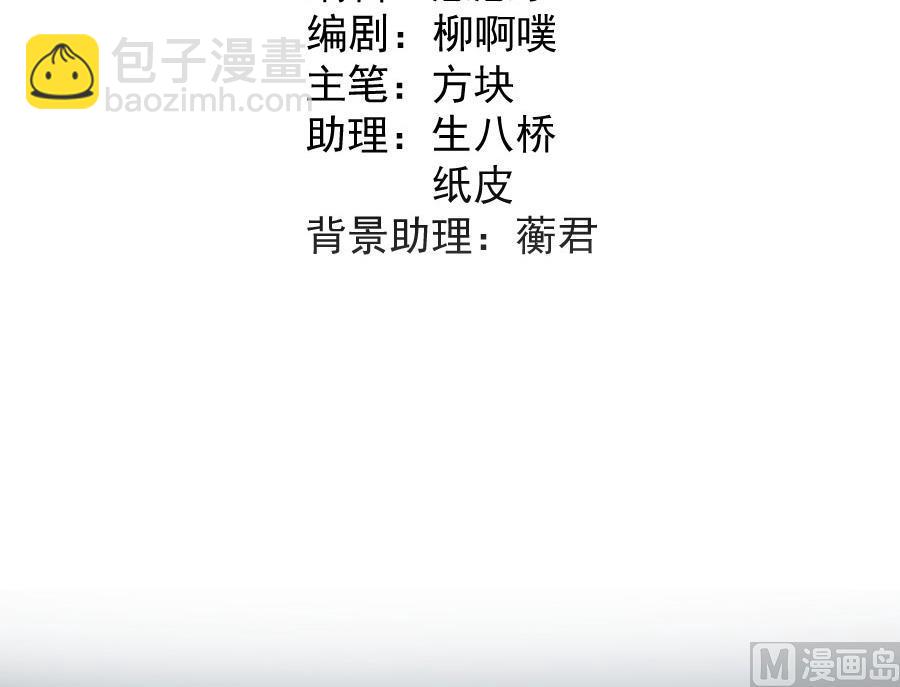 东方和千雪的求婚！！(1/2)-第132话