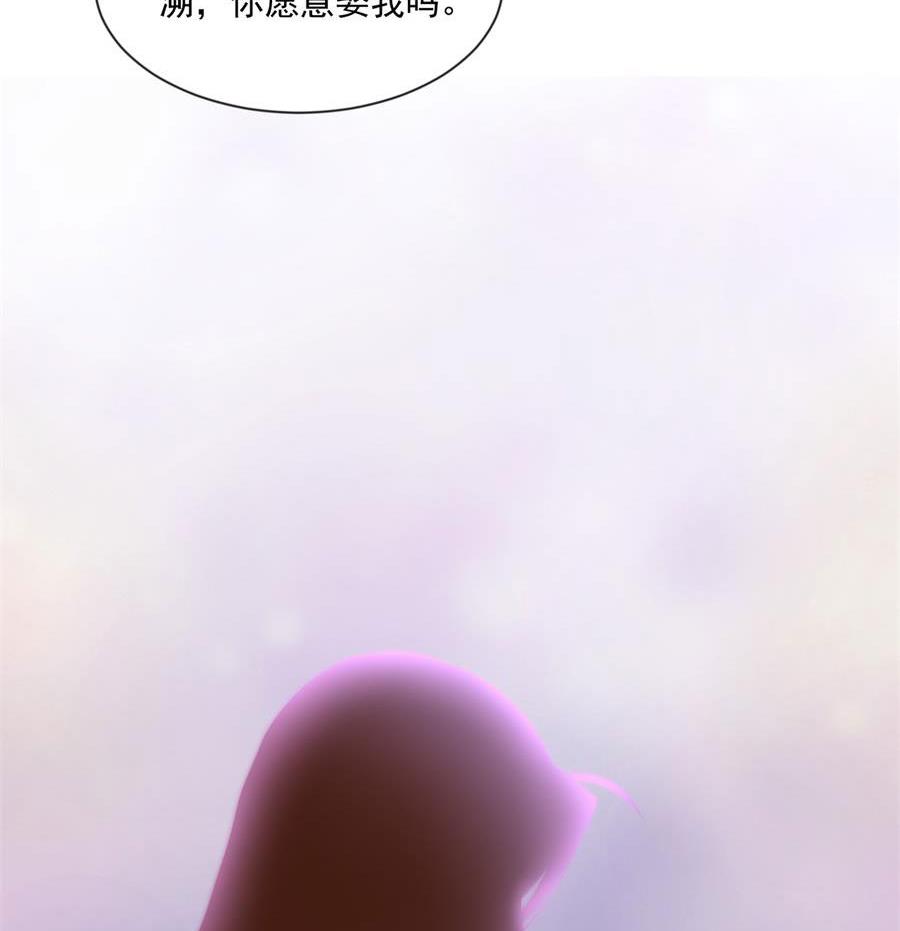 东方和千雪的求婚！！(1/2)-第132话