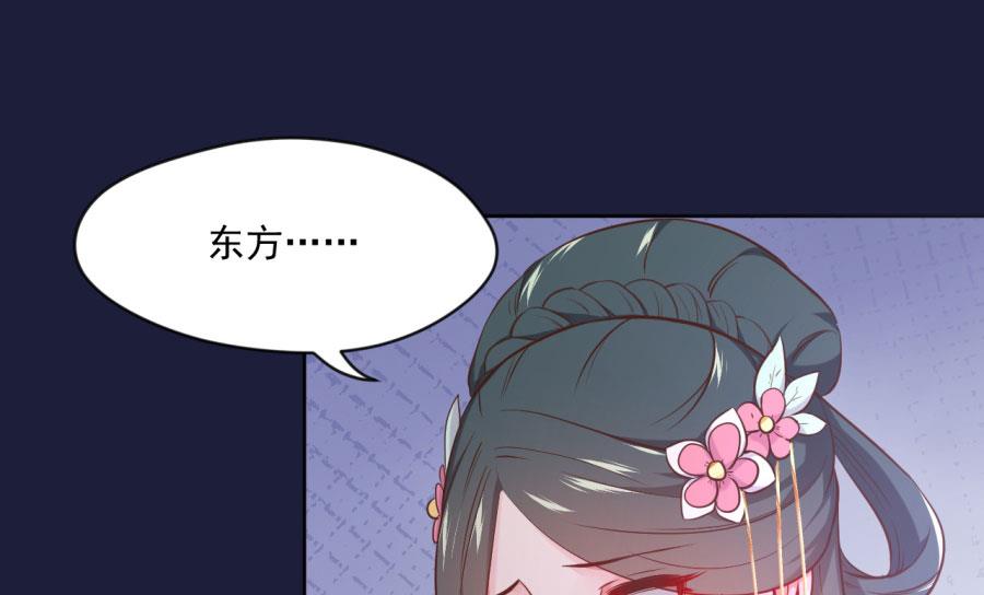 东方和千雪的求婚！！(1/2)-第132话