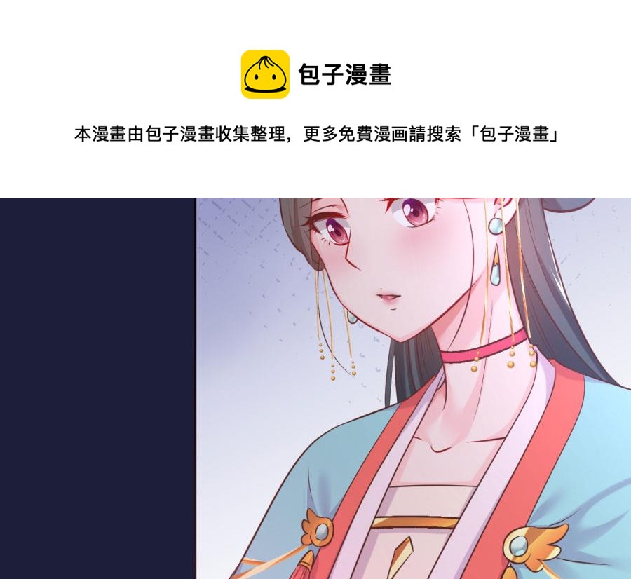 东方和千雪的求婚！！(1/2)-第132话