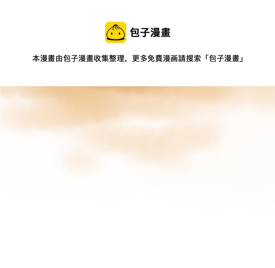 盛世结局(1/2)-第134话