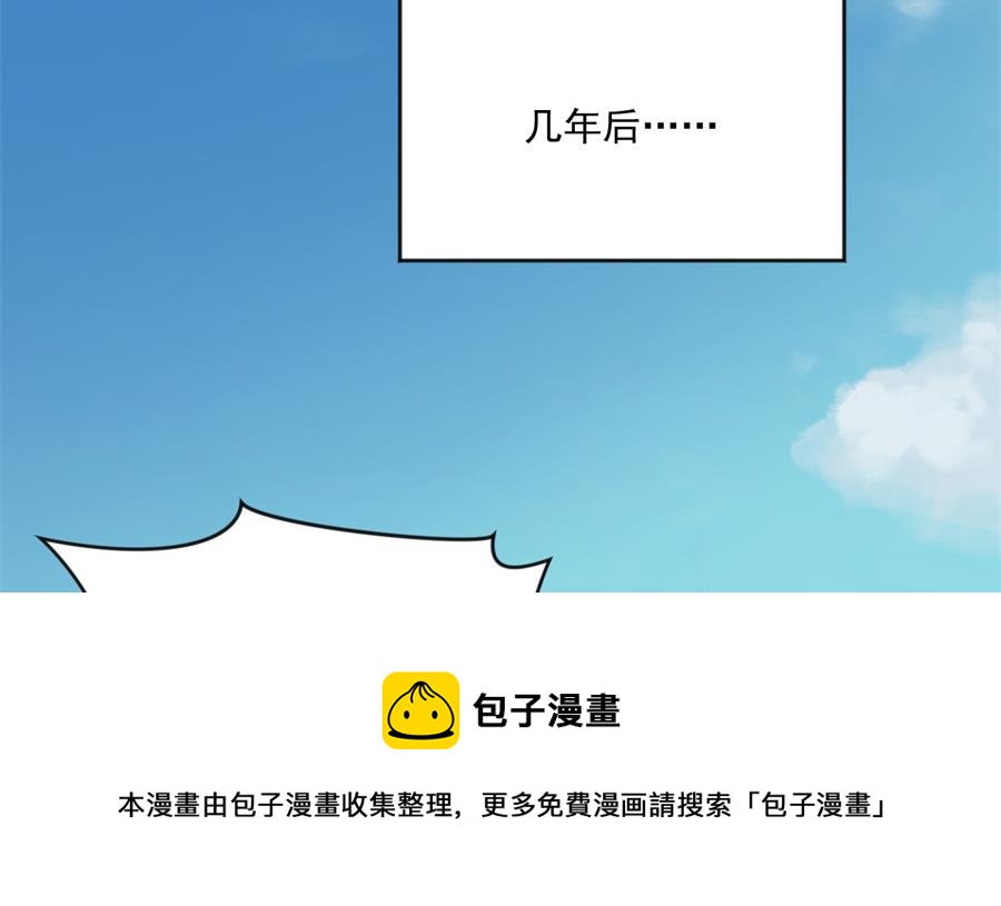 盛世结局(1/2)-第134话