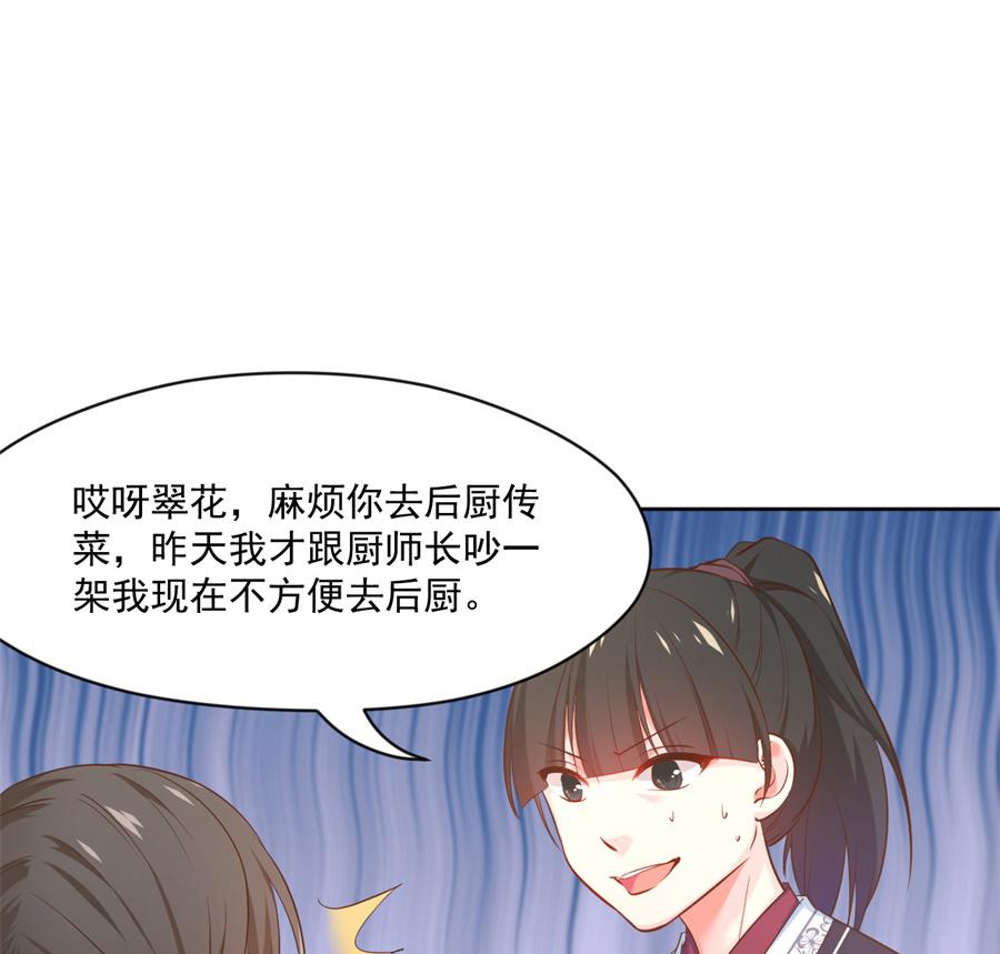 盛世结局(1/2)-第134话