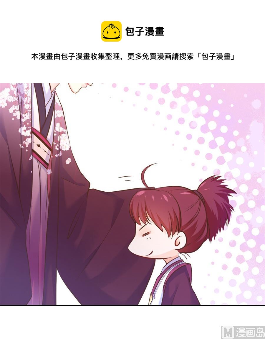 盛世结局(1/2)-第134话