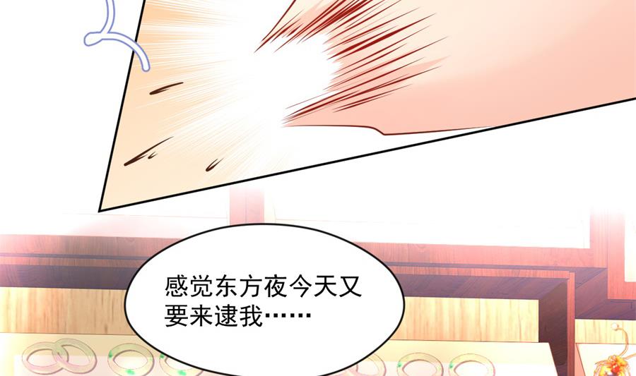 盛世结局(1/2)-第134话