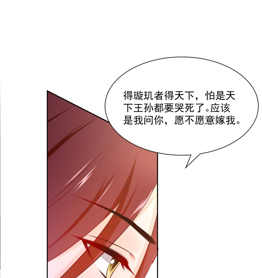 盛世结局(1/2)-第134话