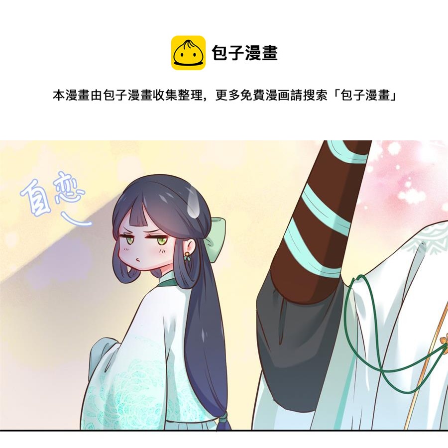 盛世结局(1/2)-第134话