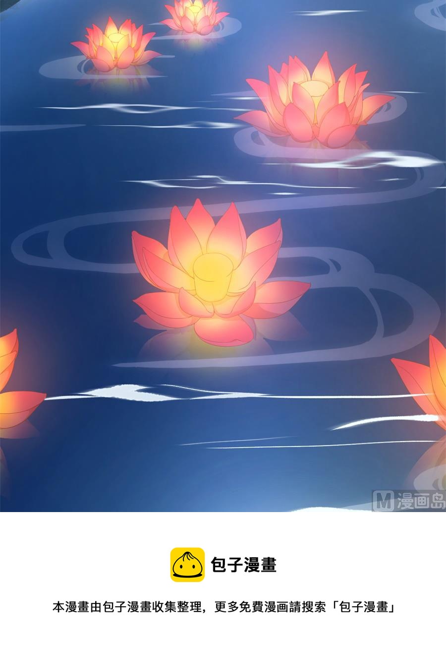 盛世结局(1/2)-第134话