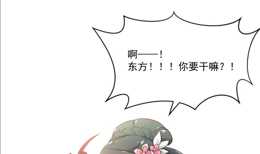 盛世结局(1/2)-第134话